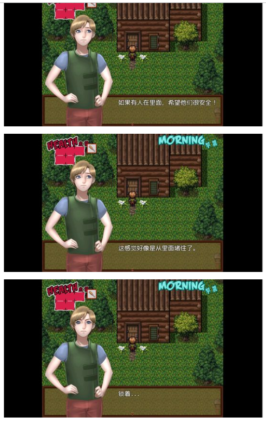 僵尸生活:避难所景区湖最右边的房子怎么开