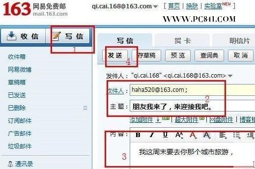 电子邮件格式是什么,用户名或密码不正确是什么意思?