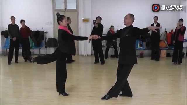 交谊舞教学视频