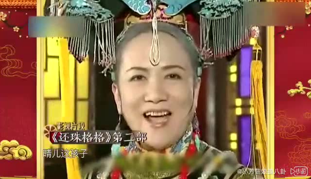 晴儿老佛爷二十年后重聚,经典电视剧片段重温瞬间泪目!