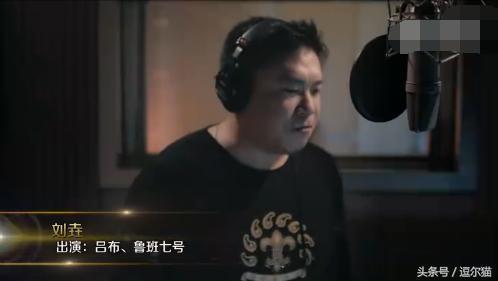 但是你知道吗? 人家可是配音总导演.