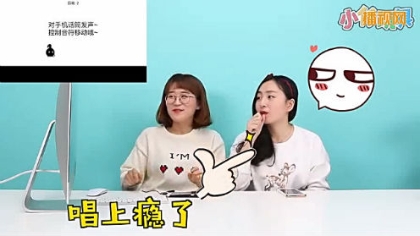 小玲玩具全集 挑战八分音符酱 小伶剧场大全