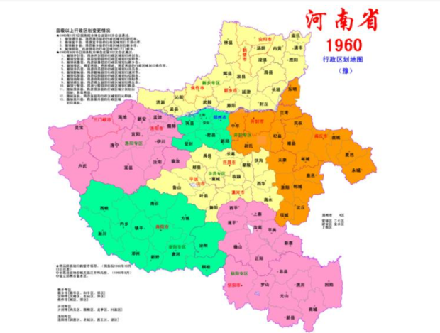 中等偏上的县级行政区,全省有43个,分别是伊川县,建安区,鲁山县,叶县