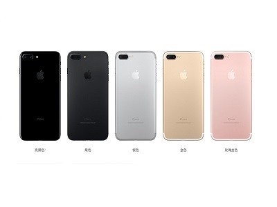 iphone7发布会说明iphone有几种颜色