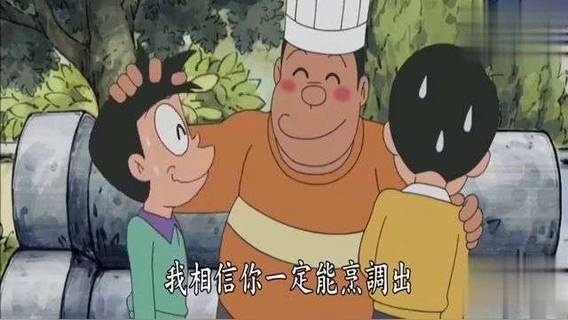 哆啦a梦:大雄他们听到胖虎要做饭,被吓的体无完肤