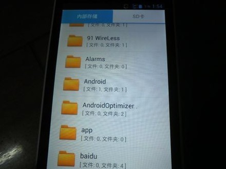 oppo手机的短信在哪个文件夹