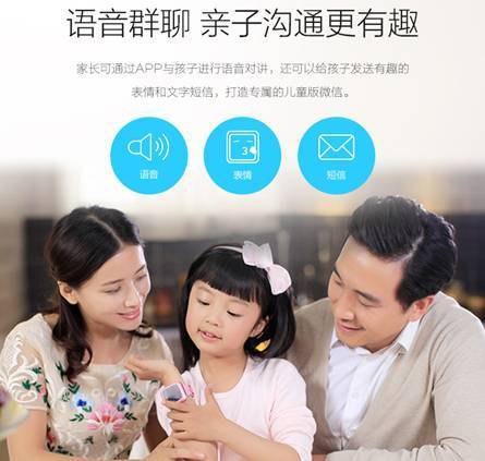 表情儿童买哪个好?360手表图片糖猫小天比搞笑的儿童包摸头卫士图片