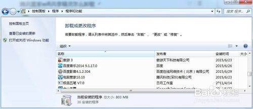 电脑管家wifi共享精灵启动不了_电脑管家wifi共享精灵启动不了