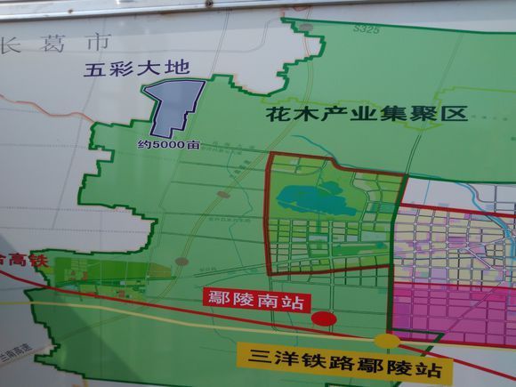 想知道:许昌市 鄢陵高铁站 在哪?