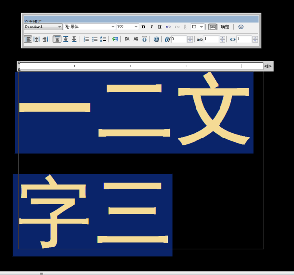 CAD大小打印出来cad字体添加v大小字体如何图片