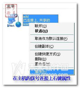 死亡日记pc版_恐怖疯人院pc版攻略_pc2007虚拟机序列号