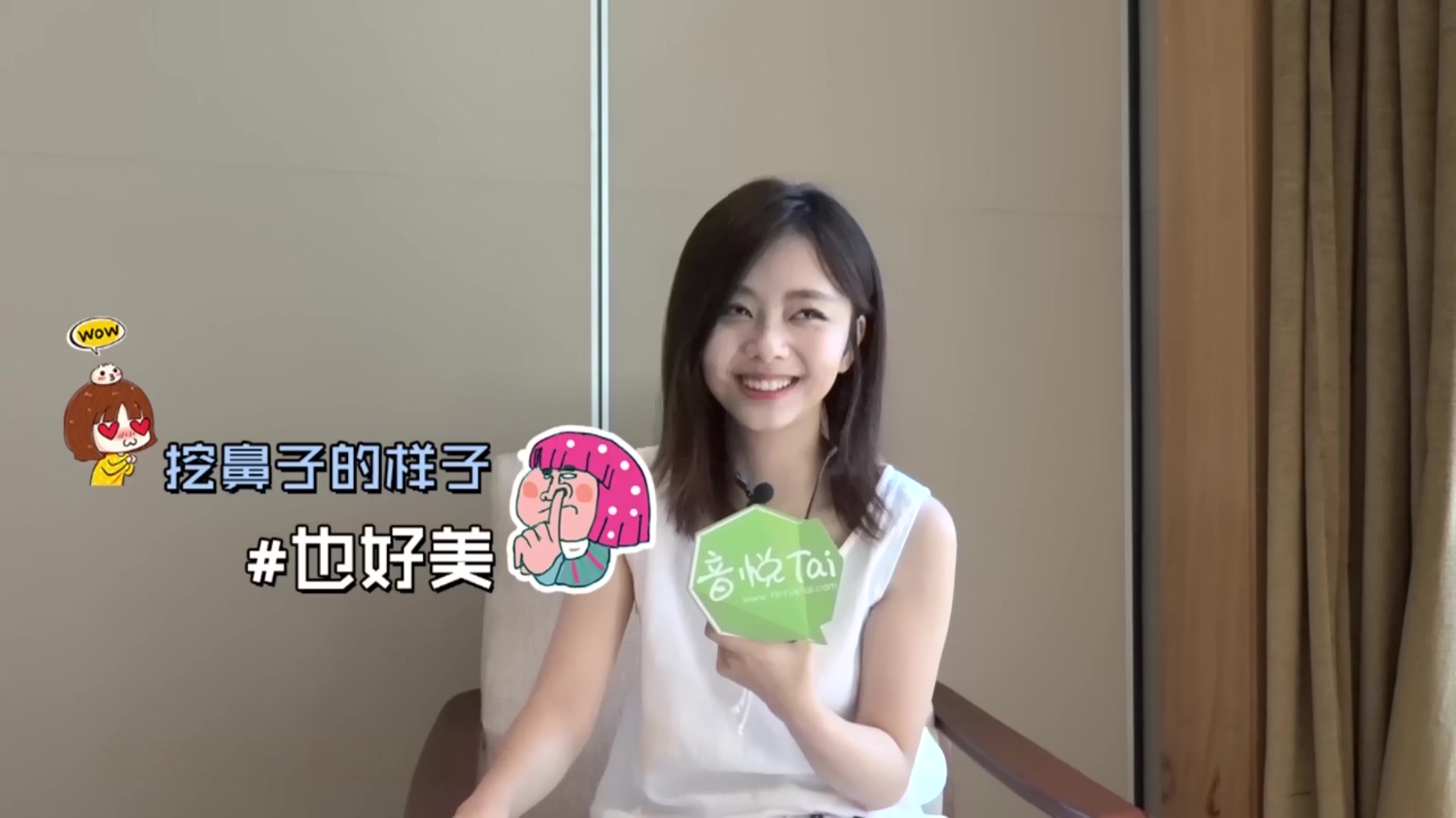 谭松韵演唱薛之谦《刚刚好》