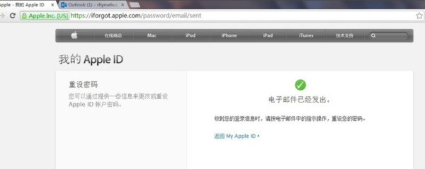 apple注册出生日期无效