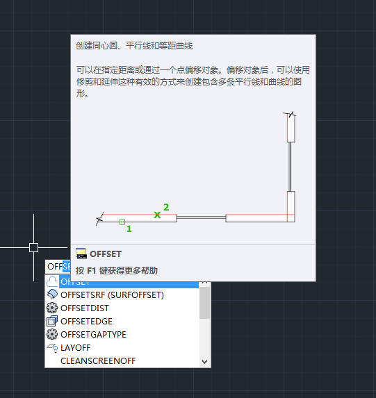 CAD2016取消偏移功的刀尖图解操作用cad预览画方向补偿图片