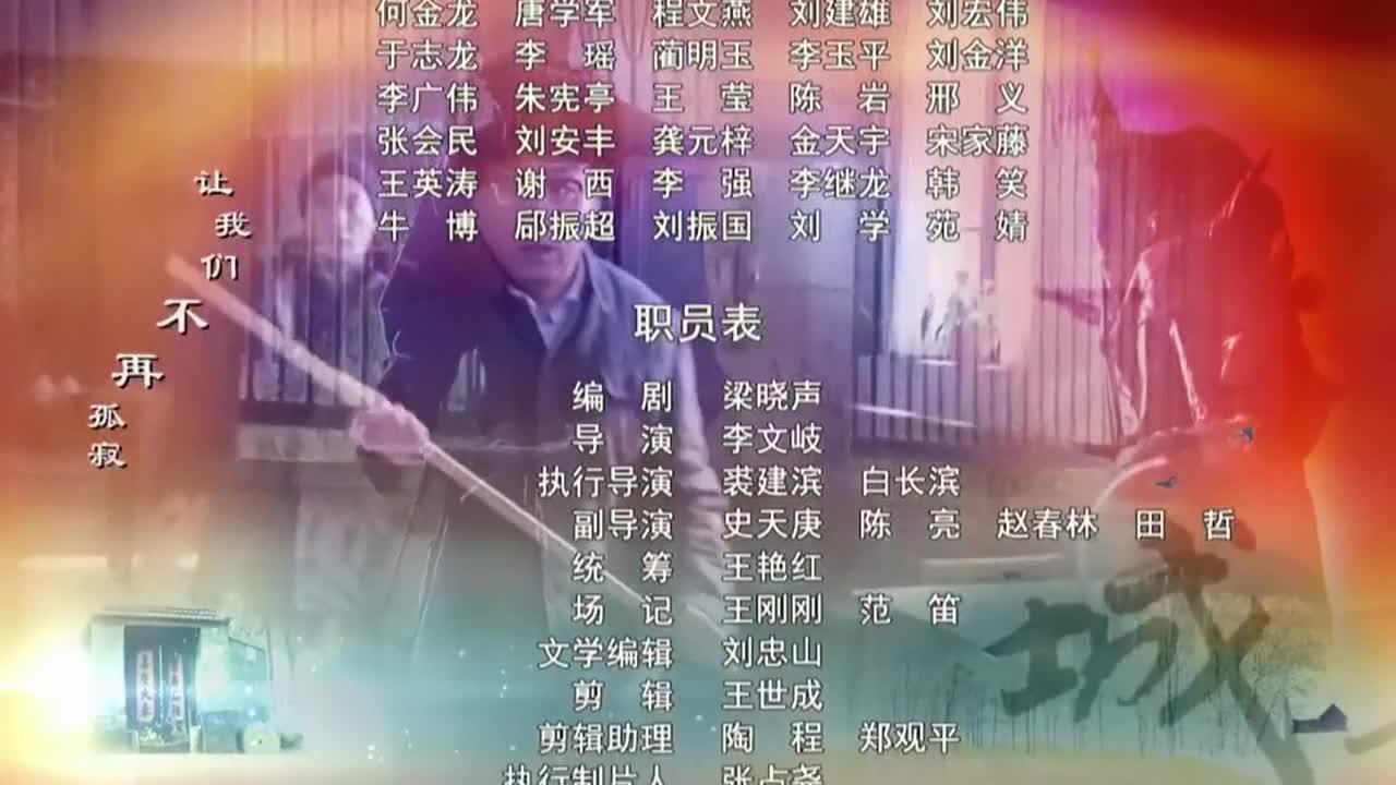 返城年代dvd版