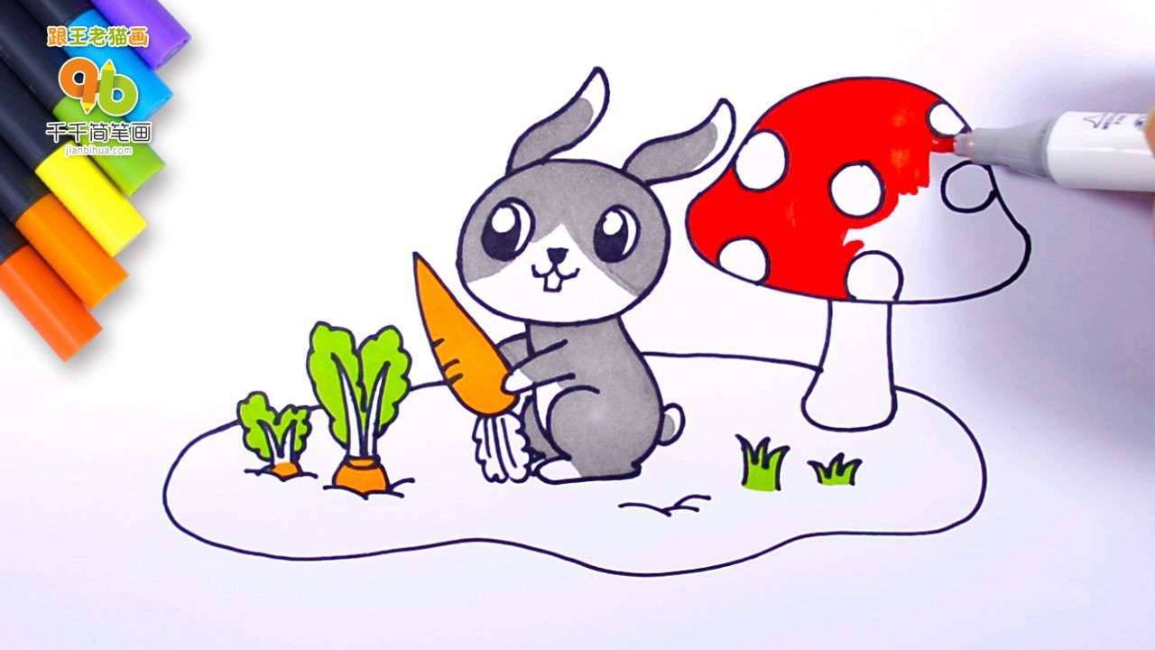 超爱吃萝卜小兔子简笔画,3-6岁妈妈宝宝看过来