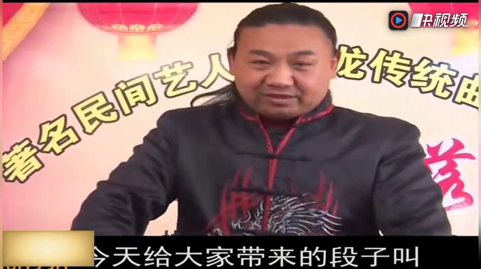 姬银龙经典莲花落《新编现代顺口溜》,这口才堪比无赖宋天福!