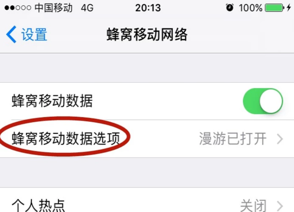 我的手机怎么移动网络信号突然变差了呢