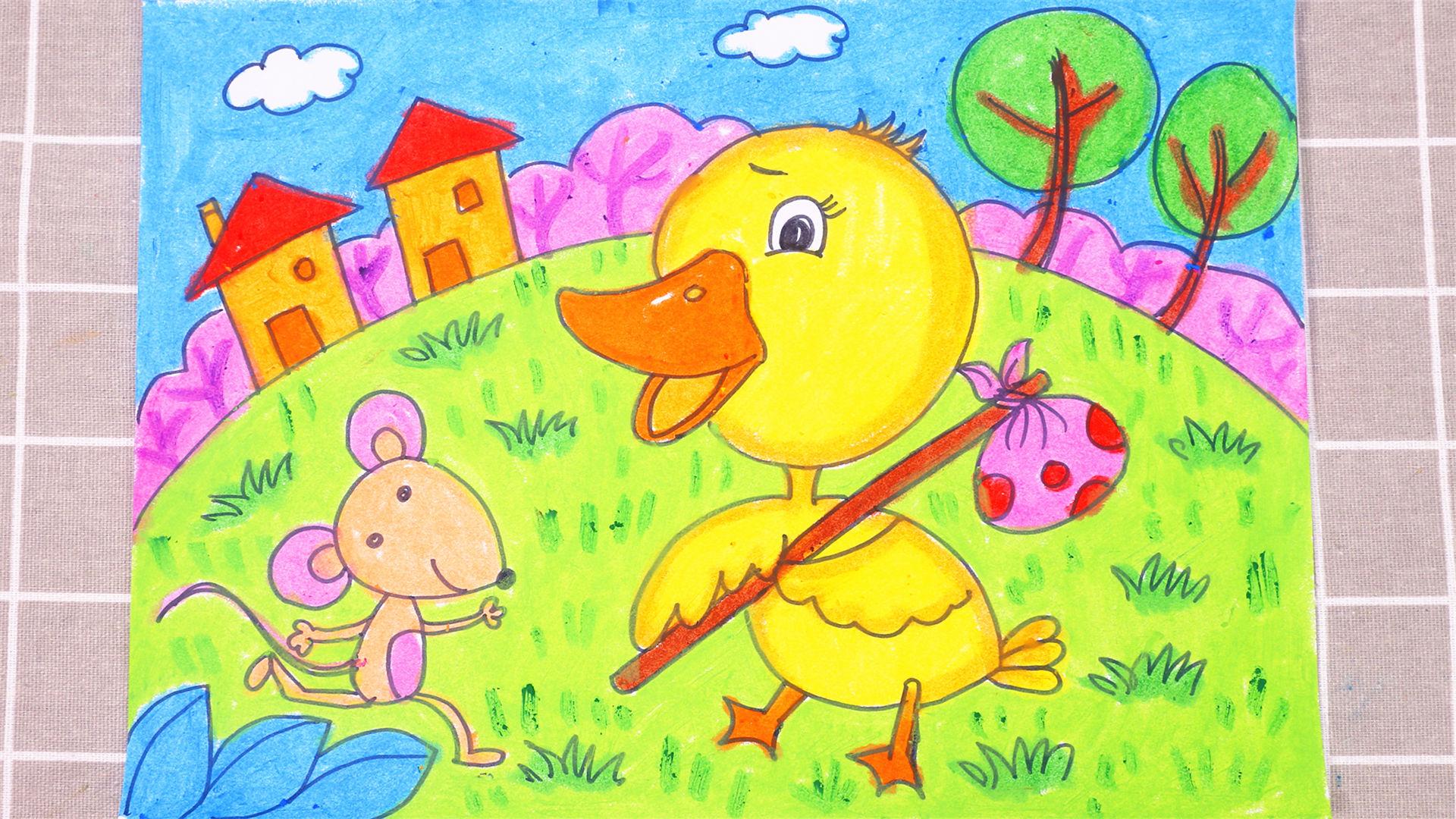 儿童画场景故事 旅行归来的小鸭子