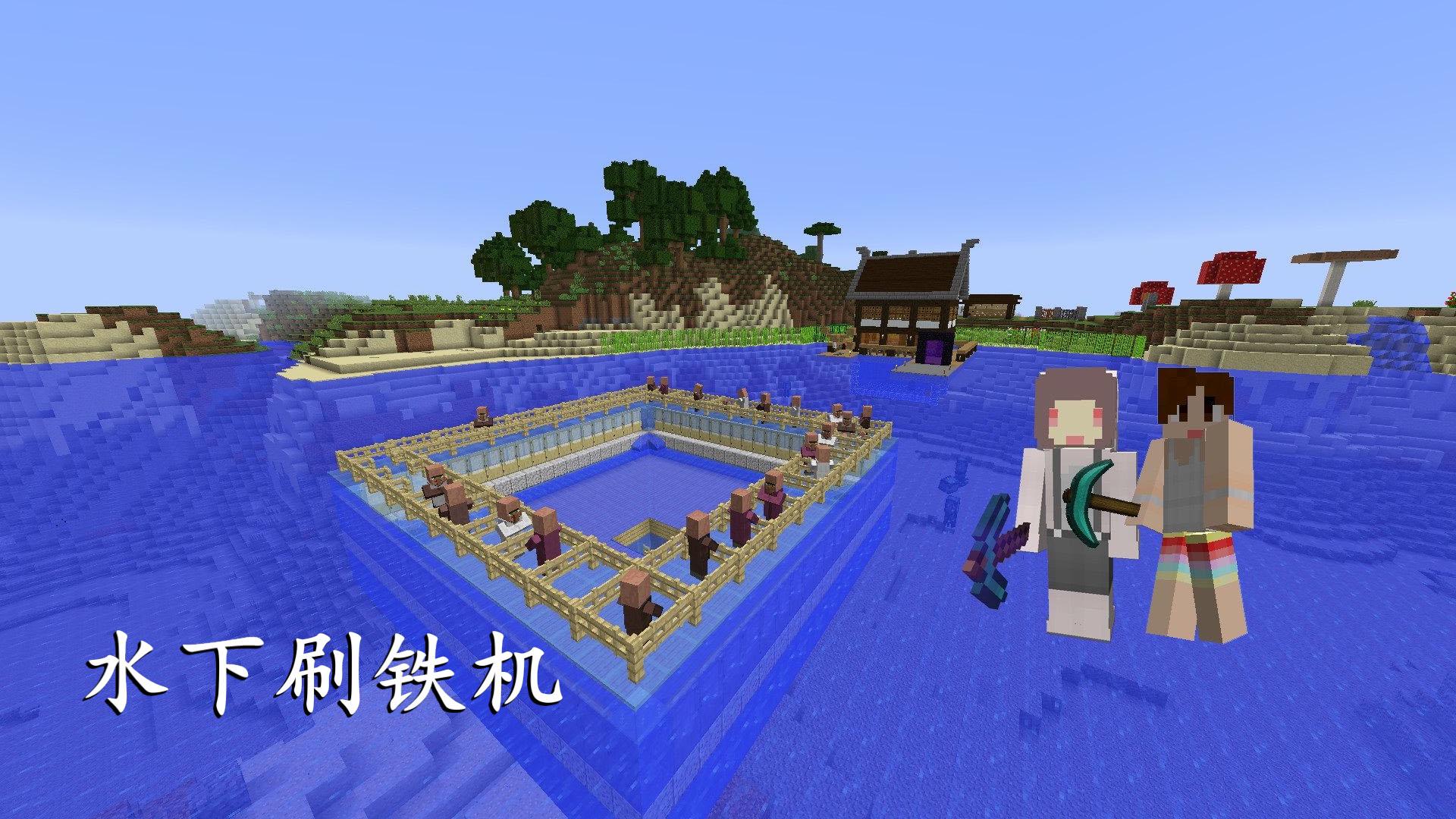 Mc刷铁机 万图壁纸网