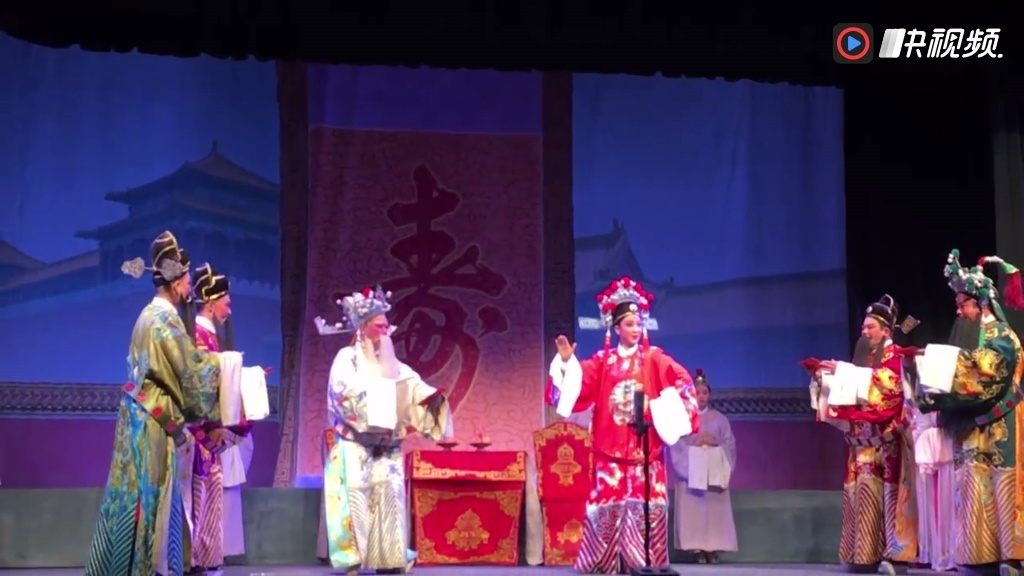 广东省百花潮剧院《秦香莲》四场寿宴,主演黄宝琪,陈婷婷