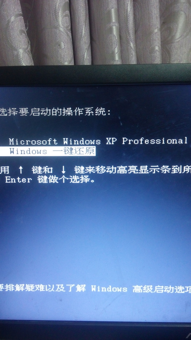 电脑开机后,出现microsoft windows xp professional和wios一键还原