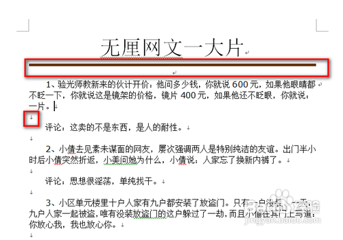 高中通用技术教案_机械工程测试技术教案_信息技术教案下载