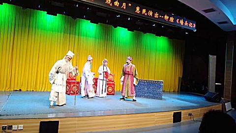 柳腔《墙头记》四 刘泽阳宋雁州董方旭栾绍杰李婷婷 即墨 柳腔