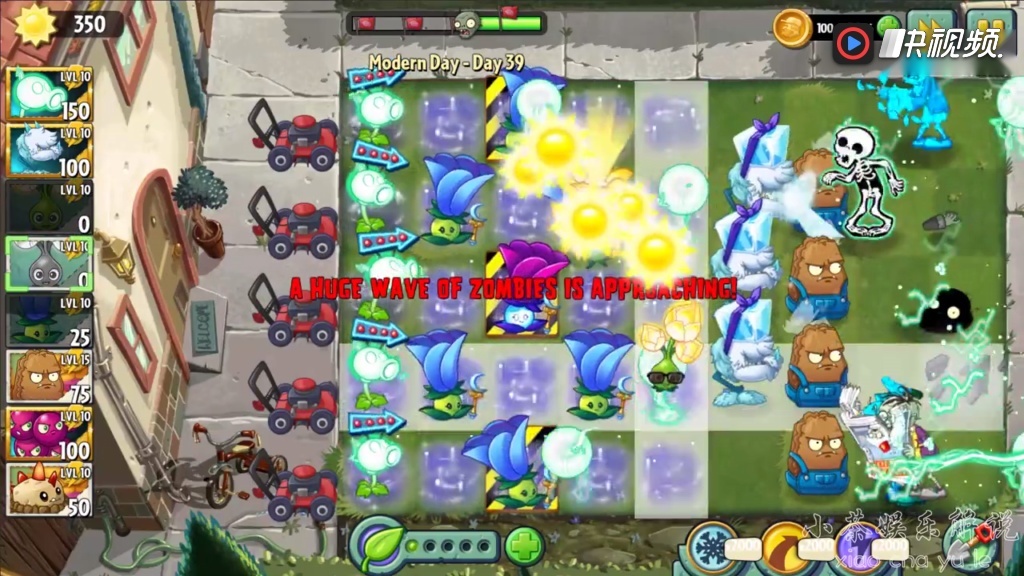 植物大战僵尸2国际版214现代世界第39天: 闪电豌豆烤僵尸