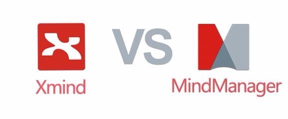 思维导图软件 xmind 和 mindmanager 哪个更好