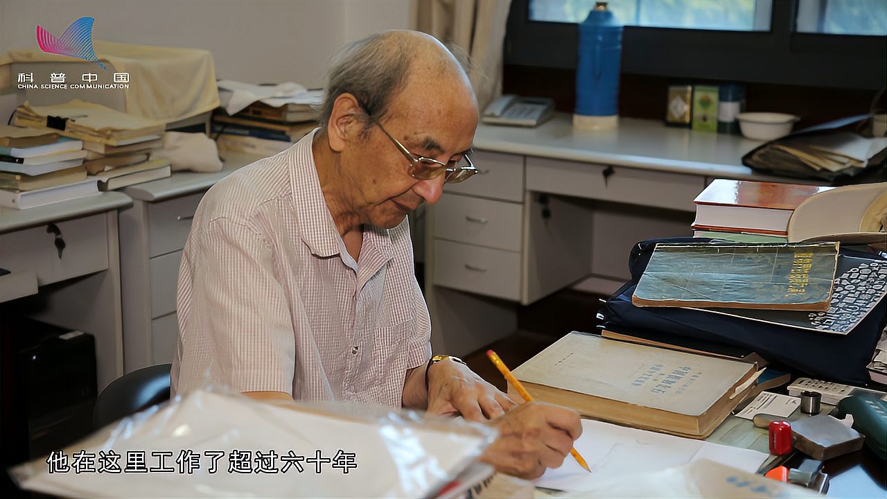 周志炎:六十年专注一件事 古植物学研究树丰碑好看视频上传时间:1年前