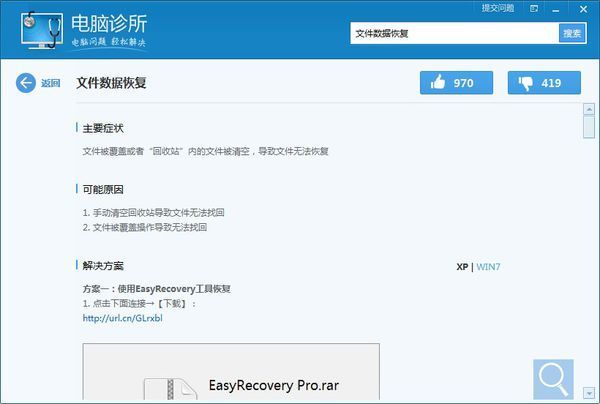 电脑中毒上不了网怎么办_手机接wifi上电脑会中毒吗_电脑怎么上wap网