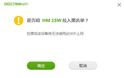 手机手机连接360wifi上不苹果苹果黑屏一半图片