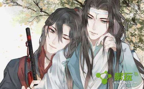 魔道祖师小说百度网盘