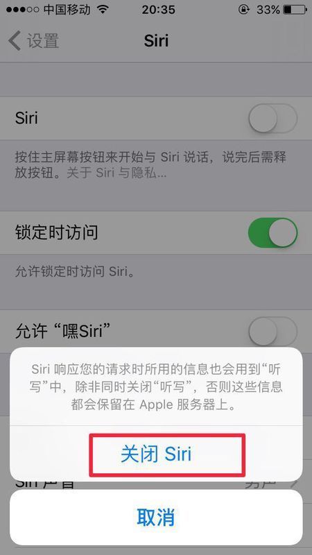 siri是一款内建在苹果ios系统中的人工智能助理软件.