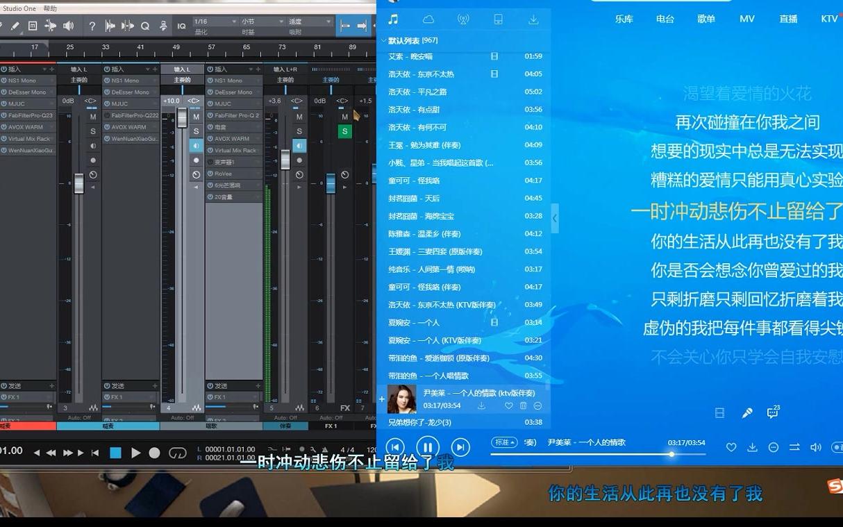 这是变声器【男变女电音唱歌】进阶版(一个人的情歌(谁说.
