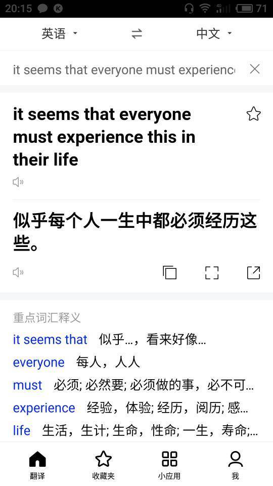 everyone 后面要接第三人称单数吗?