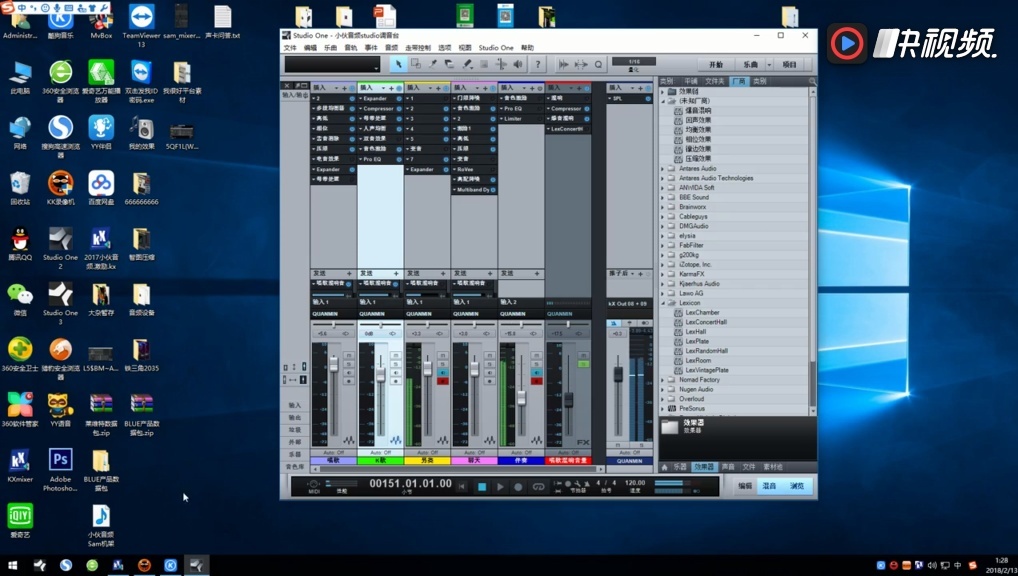 声卡调试游戏中变声器下载调试男变女音效【