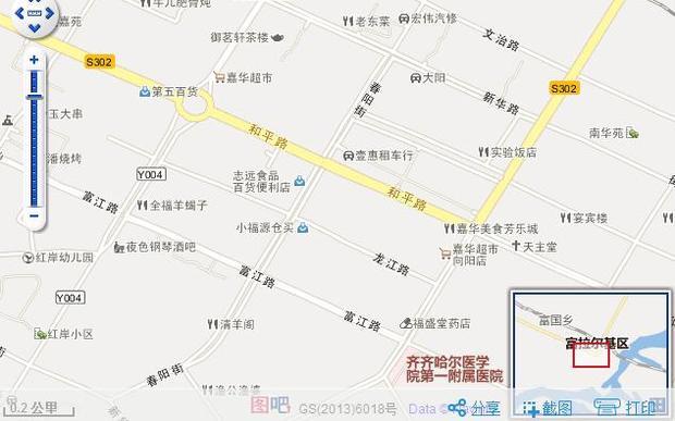 富拉尔基地图红岸大街富兴路路口至新华路路囗在什么地方