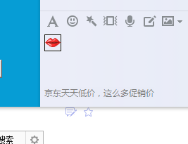 qq表情"示爱"怎么添加到网名中