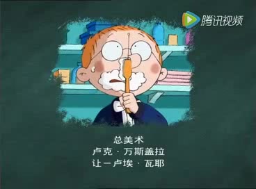 马丁的早晨】属于90后大孩子的回忆