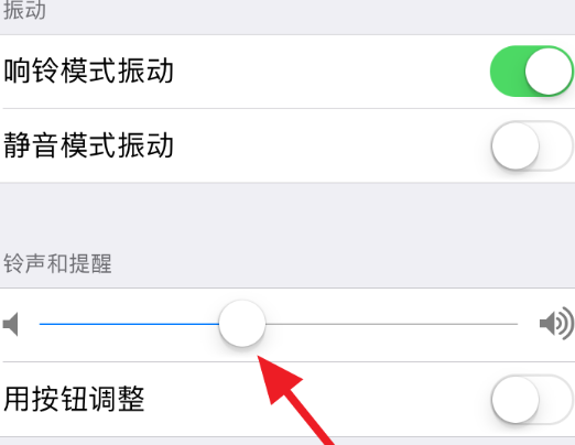 iphone 7 插耳机没有耳机标志怎么办?