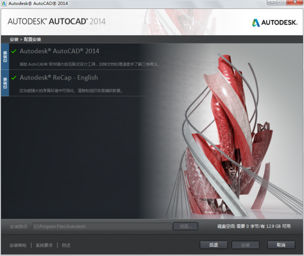 电脑W732位,安装了CAD2010后,在安装CAD2房屋cad怎么看图片
