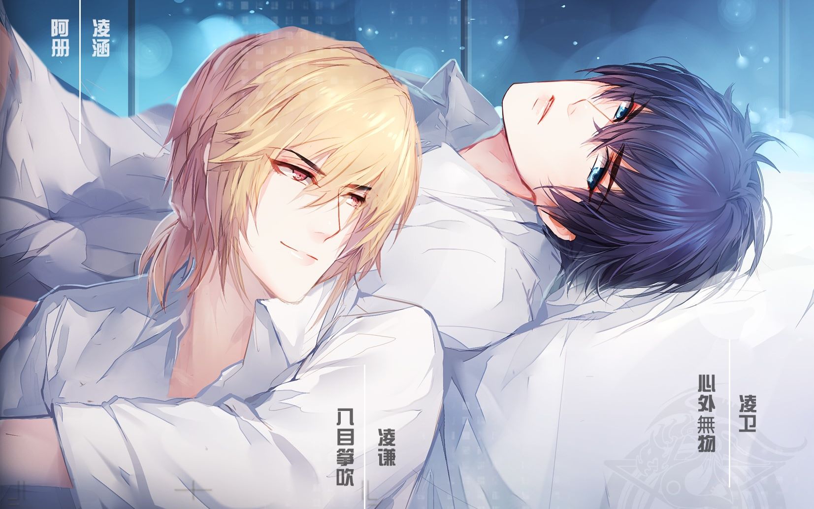 请配合mp3使用)心外无物/八目筝吹/阿册