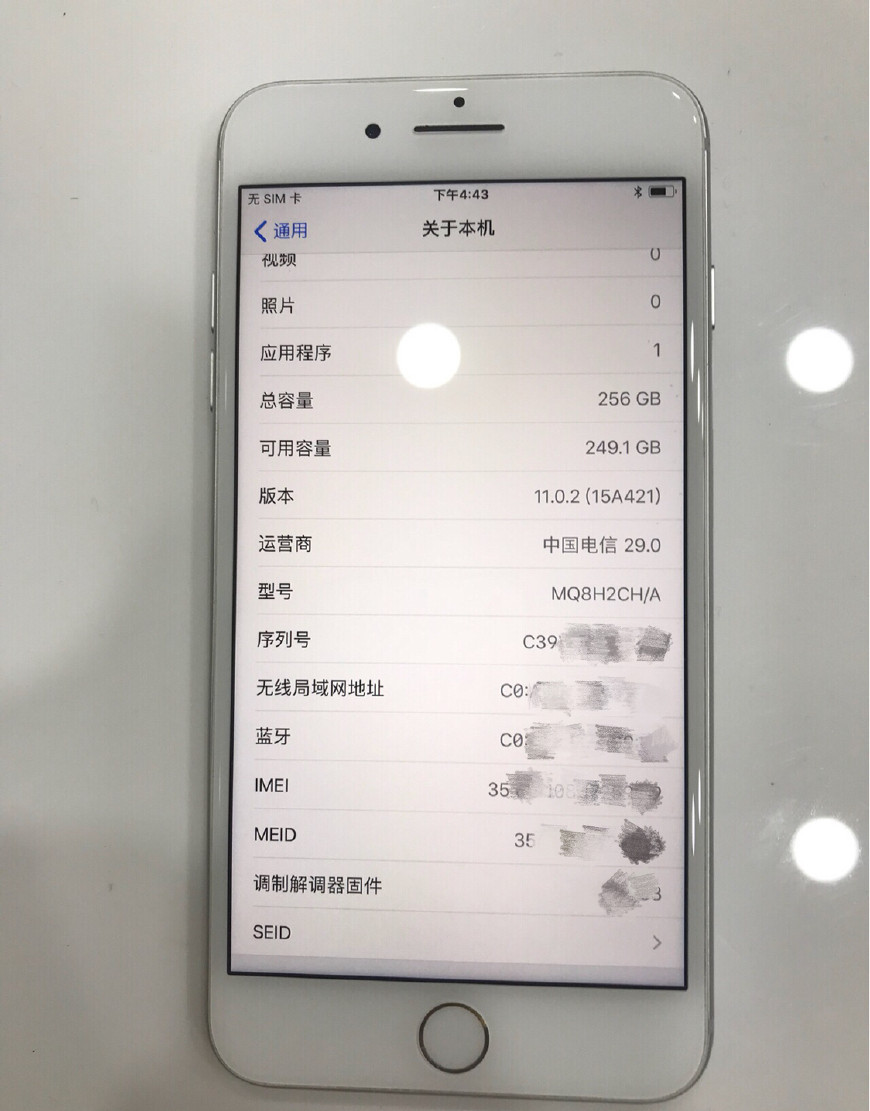 iphone8发布_网友在某平台买iphone8plus,差点就上当了!