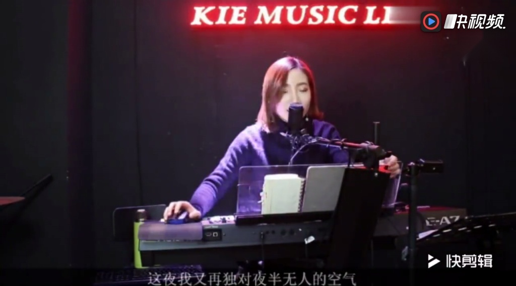 亮声kie:重饰演某段美丽故事主人