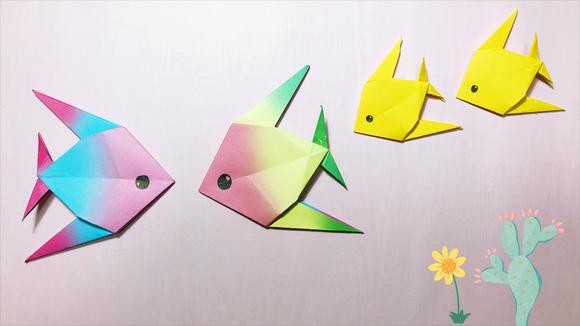 儿童手工折纸快乐的小鱼,做法很简单,和孩子一起来动手吧