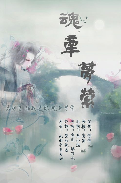 【近义词】: 一日三秋 【用法】: 作宾语,定语,分句;形容思念的心情