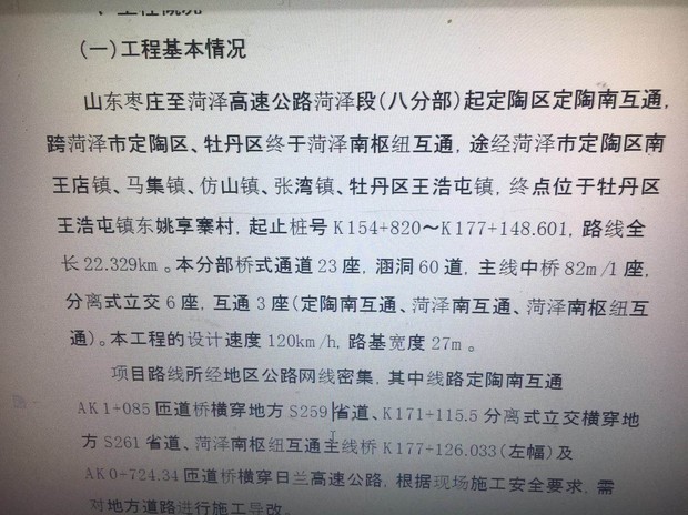wps批量打印word文档_wps文档下载字体 打印出乱码_cad打印页面字体乱码