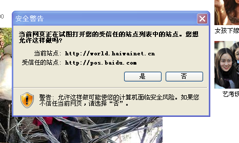 360浏览器无法打开链接_奇虎360搜索市场份额_奇虎360 搜索引擎项目